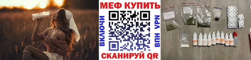 Купить закладку ГАШ  КОКАИН  Мефедрон  Бошки Шишки  Устюжна