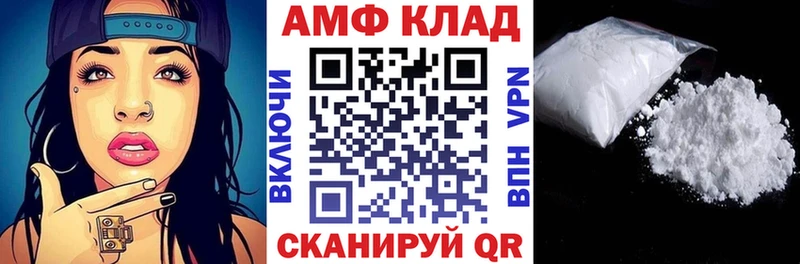 Купить закладки Устюжна Амфетамин VHQ