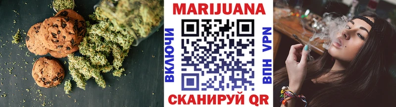 Купить где  Устюжна  Canna-Cookies марихуана 