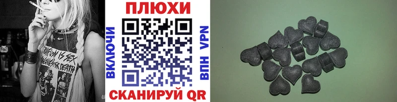 Купить  Устюжна  ГАШИШ убойный 