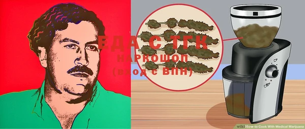 бутират Майский