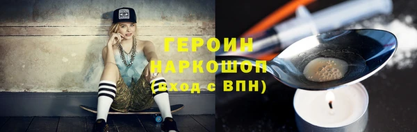 бутират Майский