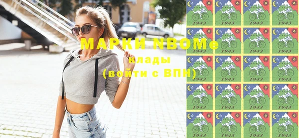 бутират Магас