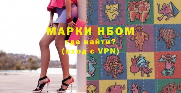 бутират Майский