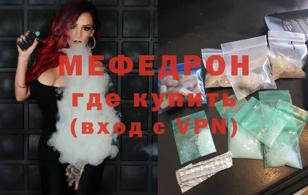 бутират Магас