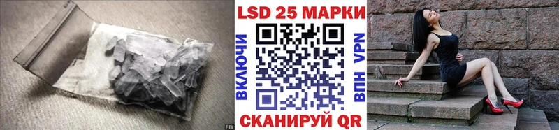 Купить где  Устюжна  ЛСД экстази кислота 