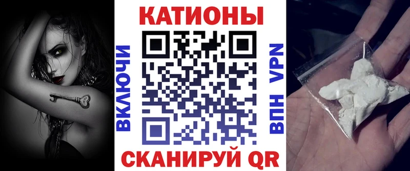 Купить  Устюжна  Меф мука 