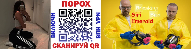 МЕТАМФЕТАМИН кристалл  Купить где  Устюжна 