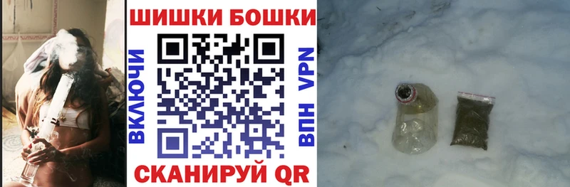 Купить где  Устюжна  МАРИХУАНА Bruce Banner 